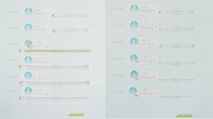 凈化棉簽型號(hào).jpg