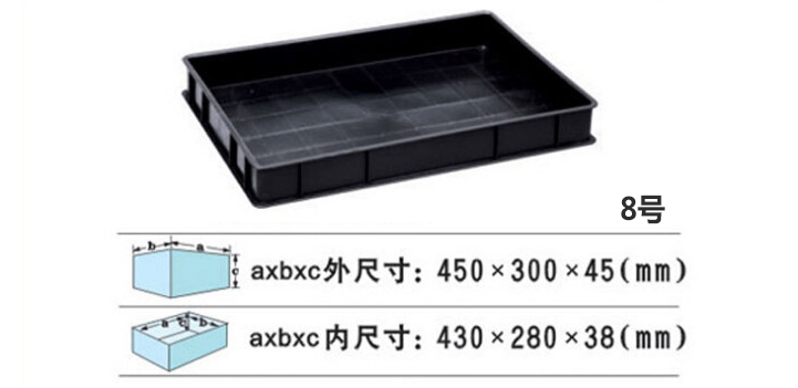 8號防靜電托盤尺寸.jpg