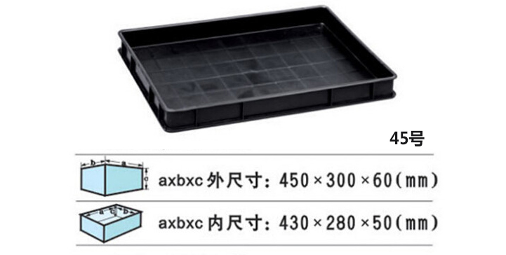 45號(hào)防靜電托盤尺寸.jpg