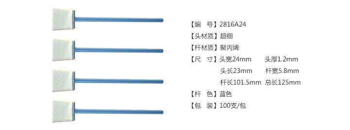 2816A24規(guī)格.jpg