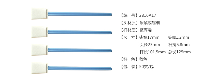 2816A17規(guī)格.jpg